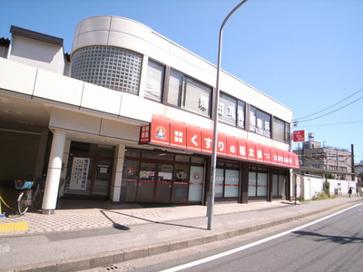 Dorakkusutoa. Fukutaro of medicine 1025m up (drugstore)