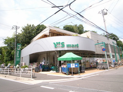 Supermarket. 32m to Waizumato (super)