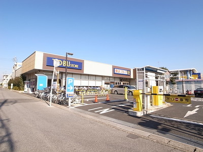 Supermarket. Tobu Store Co., Ltd. until the (super) 451m