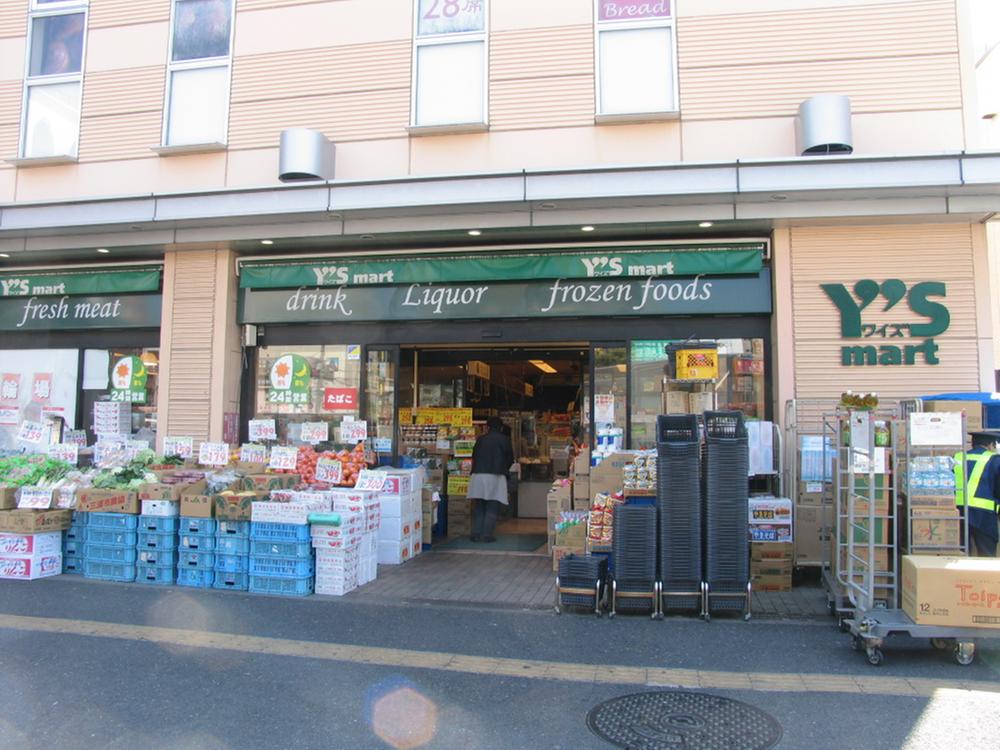 Supermarket. Waizumato Dila to Funabashi shop 1218m