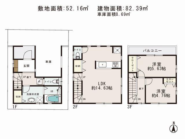 Floor plan. 27,700,000 yen, 2LDK, Land area 52.16 sq m , Building area 82.39 sq m