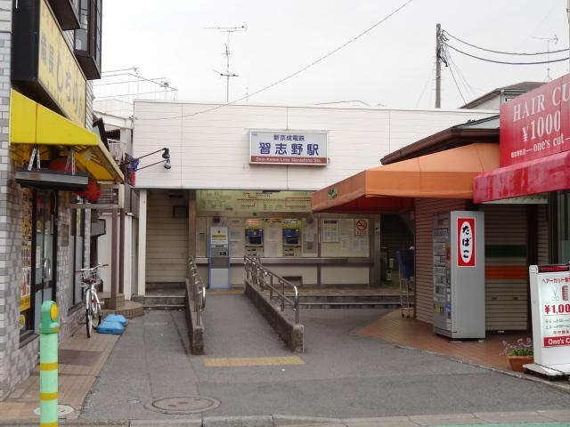 station. "Narashino" Station 8-minute walk! 3 Station is available properties.