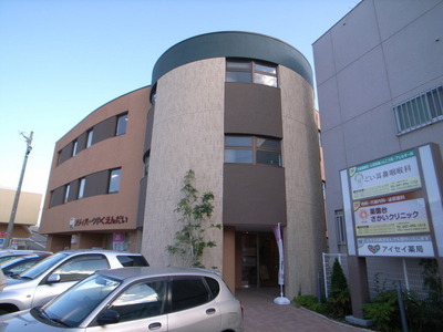 Hospital. Sanada 1200m until the clinic (hospital)