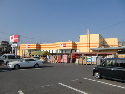 Supermarket. Mallya to (super) 520m