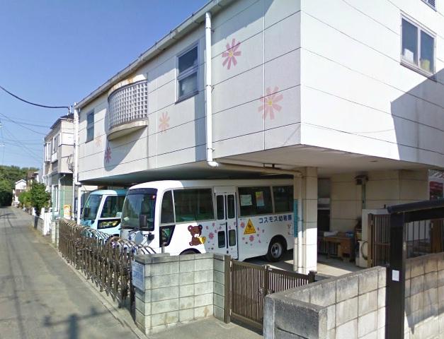 kindergarten ・ Nursery. 884m until the cosmos kindergarten