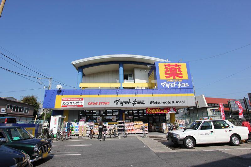 Other. Matsumotokiyoshi Co., Ltd.