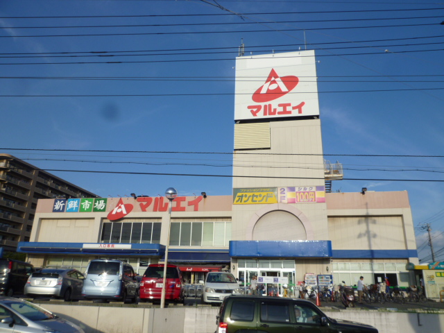 Supermarket. MARUEI Yakuendai store up to (super) 721m