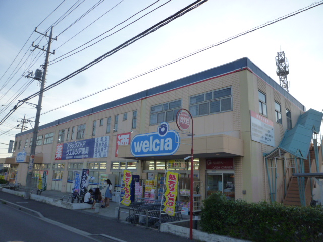 Dorakkusutoa. Uerushia pharmacy Funabashi Takinoi shop 583m until (drugstore)