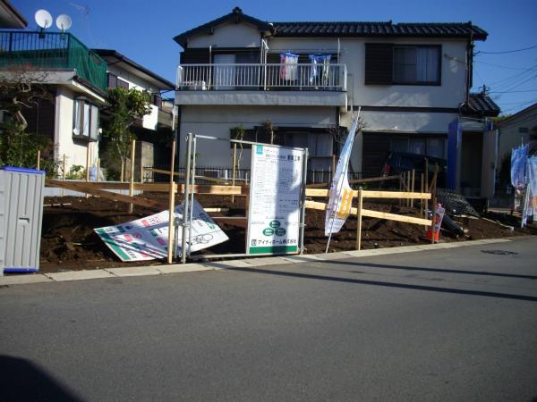 Local appearance photo