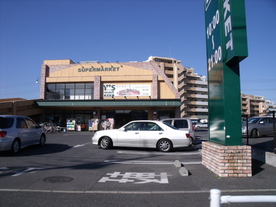 Supermarket. Waizumato until the (super) 490m