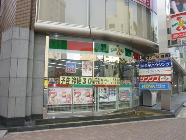 Convenience store. Thanks Funabashi Station North store up (convenience store) 101m