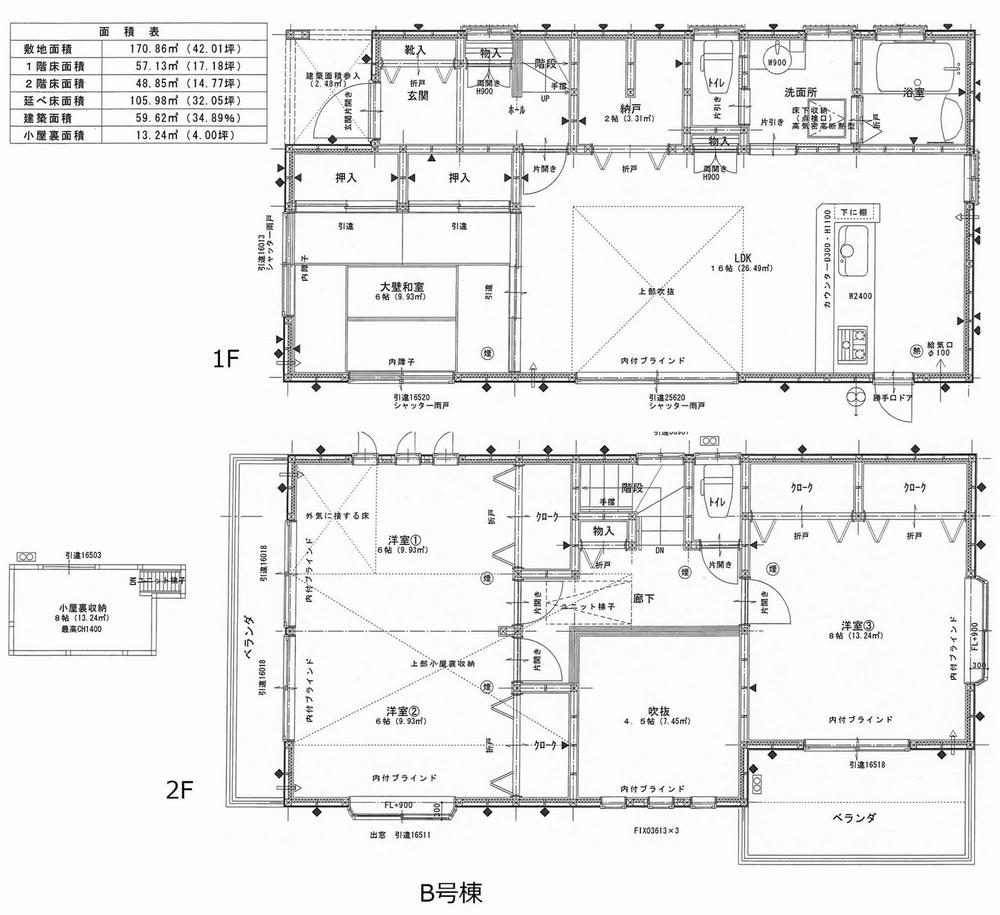 Floor plan. (B Building), Price 35,800,000 yen, 4LDK+S, Land area 170.86 sq m , Building area 105.98 sq m