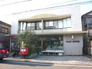 post office. Natsumi Funabashi 414m to the post office (post office)