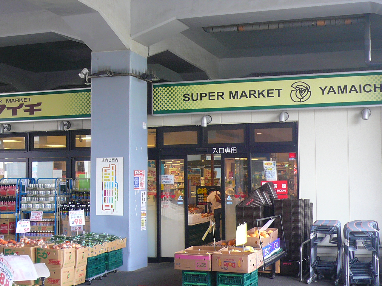 Supermarket. Yamaichi 349m until the raw wood Zhongshan store (Super)