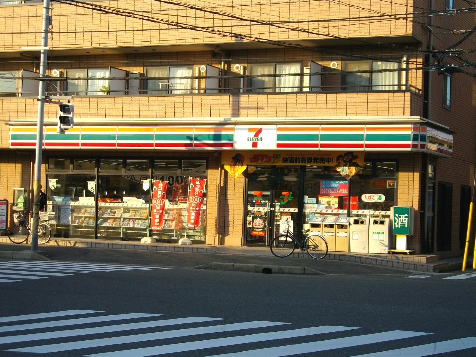 Convenience store. Seven-Eleven Funabashi Motonakayama 6-chome up (convenience store) 152m