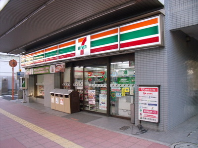 Convenience store. 60m until the Seven-Eleven (convenience store)