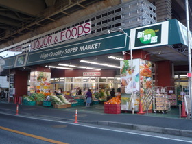 Convenience store. 180m until Sunkus Nishi-Funabashi Station North store (convenience store)