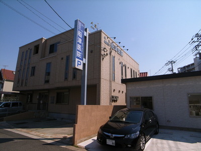 Hospital. Funatsu 750m until the clinic (hospital)