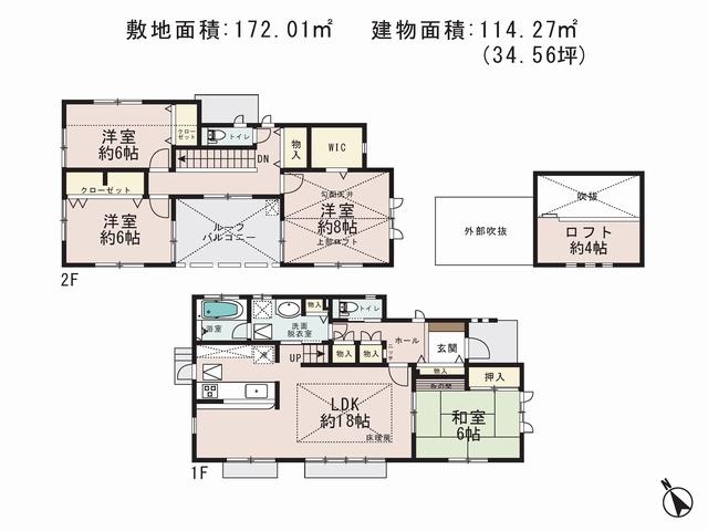 Floor plan. 29,800,000 yen, 4LDK, Land area 172.01 sq m , Building area 114.27 sq m