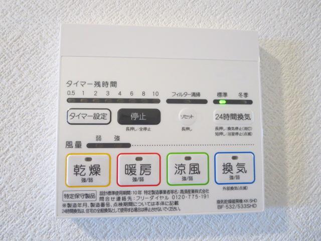 Cooling and heating ・ Air conditioning. Also put in a warm bath winter. Ideal for dry room.