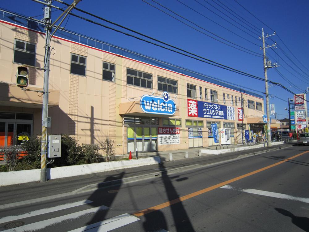 Drug store. 419m until Uerushia Funabashi Takinoi shop