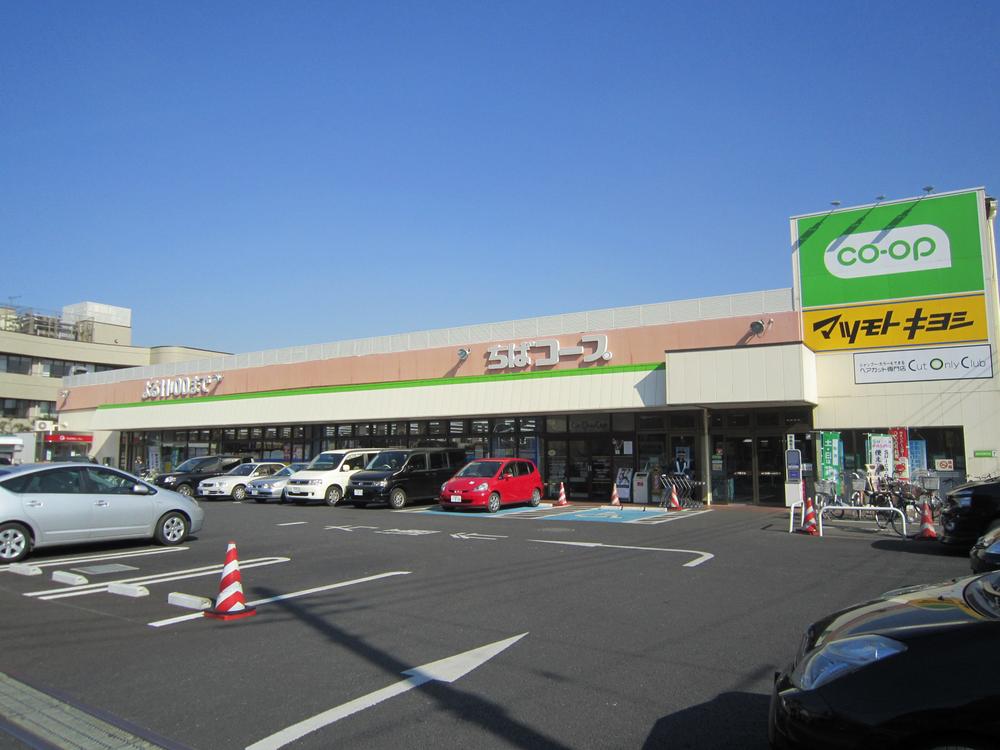 Drug store. Matsumotokiyoshi until Yakuendai shop 887m