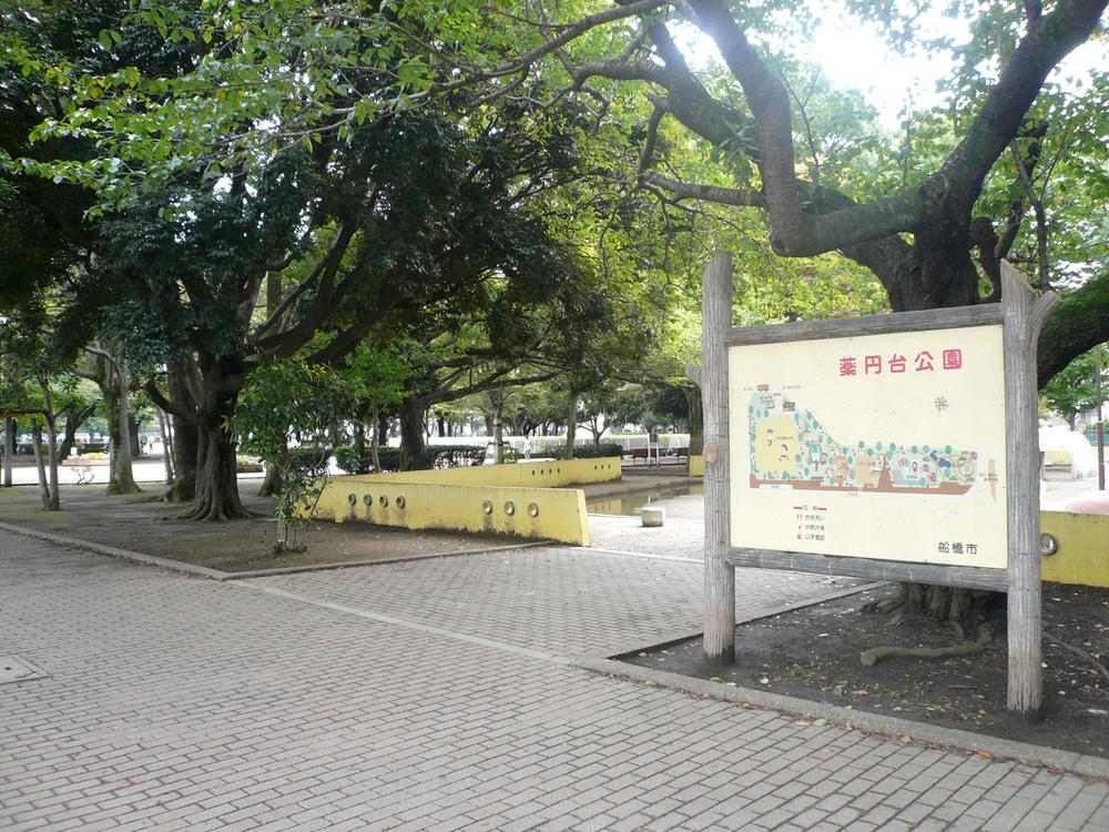 park. 1159m to Yakuendai park