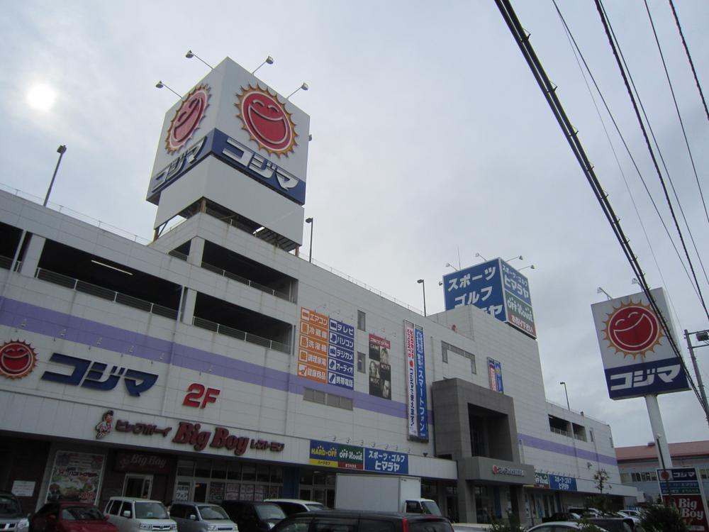 Shopping centre. Kojima ・ Book-Off ・ 930m to sports Hirayama