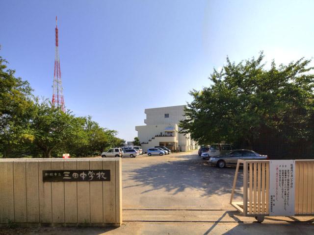 Junior high school. 320m to Funabashi Municipal Mita Junior High School Funabashi Municipal Mita Junior High School