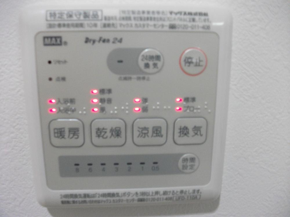 Other introspection. Let dry out the laundry even on rainy days is popular to wife with a bathroom dryer