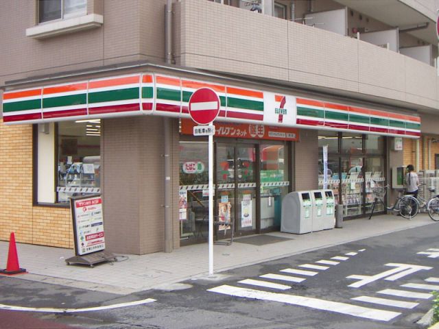 Convenience store. 260m to Seven-Eleven (convenience store)