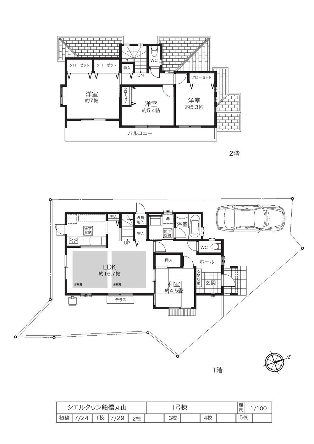 Floor plan. (I Building), Price 31.5 million yen, 4LDK, Land area 137.42 sq m , Building area 100.19 sq m