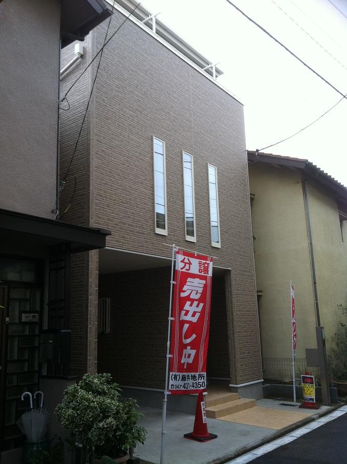 Local appearance photo. Local (10 May 2013) Shooting