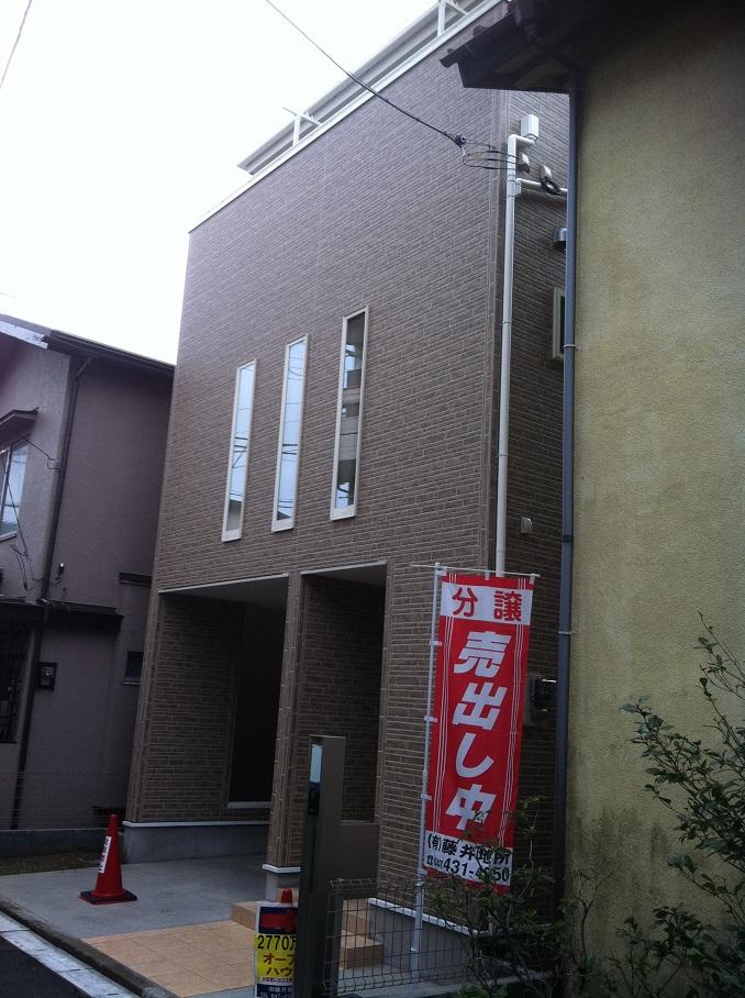 Local appearance photo. Local (10 May 2013) Shooting