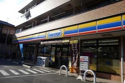 Convenience store. MINISTOP Takidai store up (convenience store) 210m