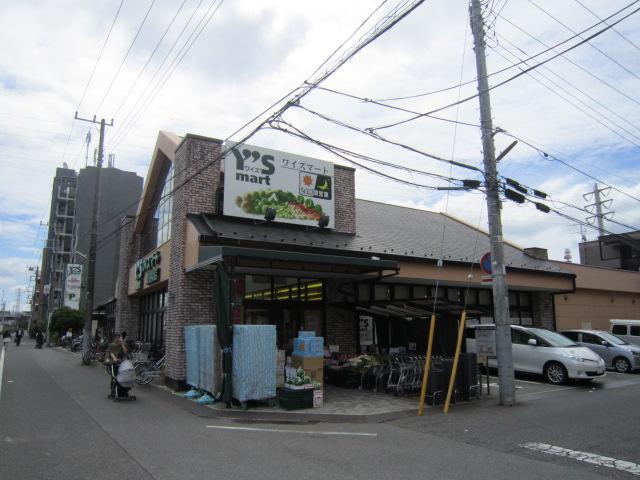 Supermarket. Waizumato until Higashifunahashi shop 720m