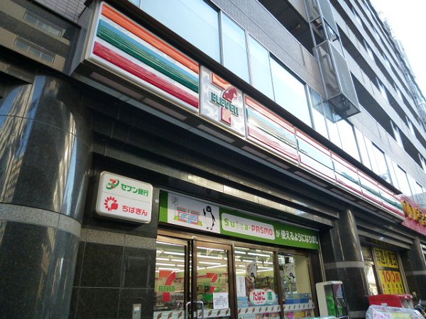 Convenience store. Seven-Eleven (convenience store) to 350m