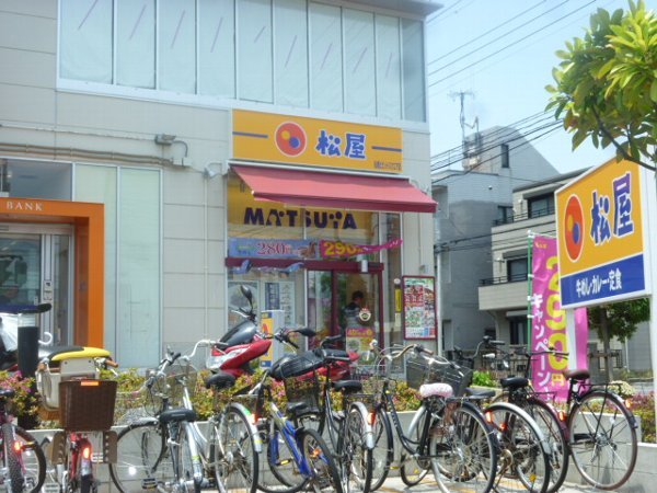 restaurant. 600m to Matsuya (restaurant)