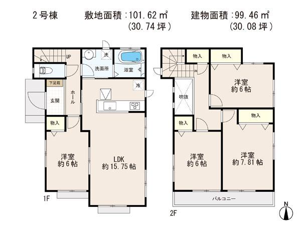 Floor plan. (Building 2), Price 23.8 million yen, 4LDK, Land area 101.62 sq m , Building area 99.46 sq m