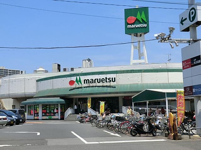 Supermarket. Maruetsu 1040m to Okubo Station shop