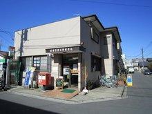 post office. Funabashi Nishinarashino 390m to the post office