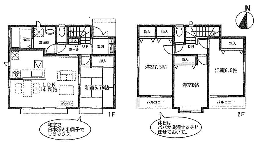 Floor plan. 33,800,000 yen, 4LDK, Land area 132.03 sq m , Building area 96.05 sq m