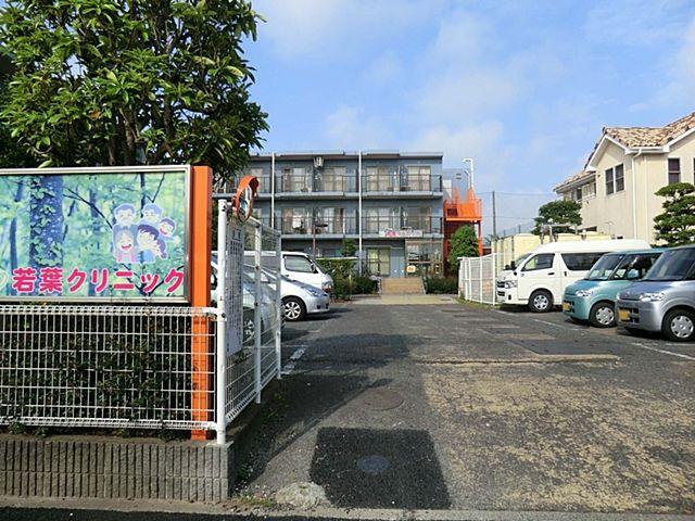 Other. Wakaba Clinic