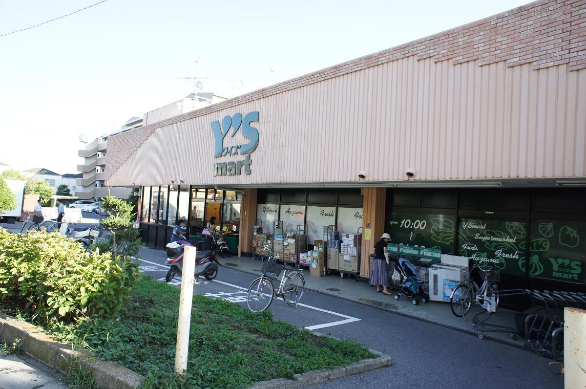 Supermarket. Waizumato sandwiched store up to (super) 400m