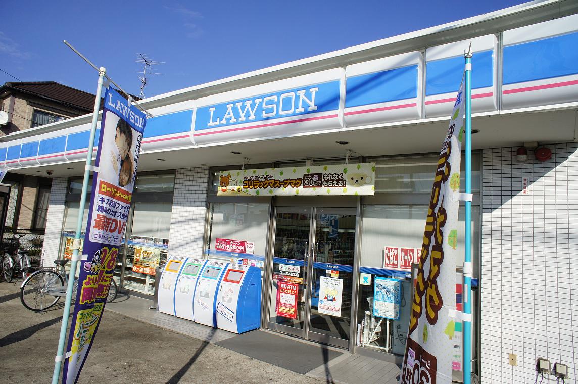 Convenience store. 690m until Lawson Miyamoto store (convenience store)