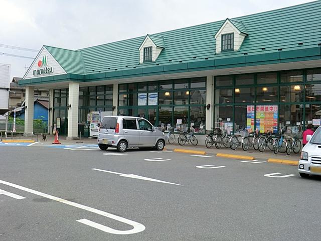 Supermarket. Maruetsu until Magomezawa shop 975m