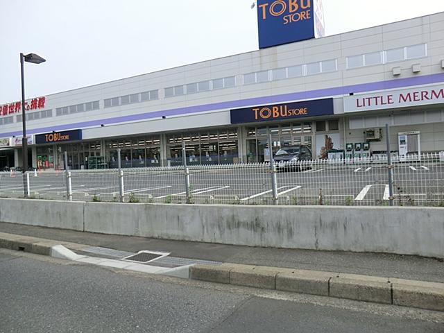 Supermarket. 540m to Tobu Store