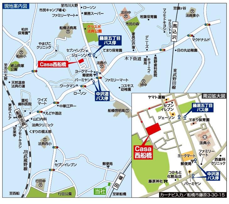 Local guide map. Casa Funabashi guide map