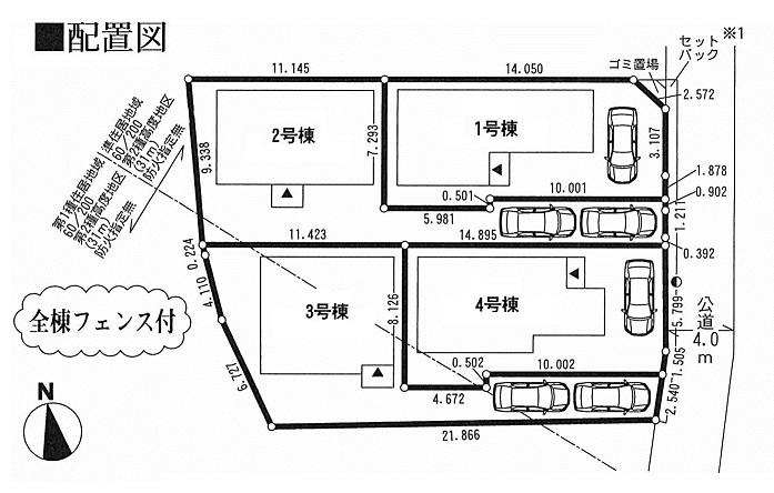 The entire compartment Figure. Compartment figure