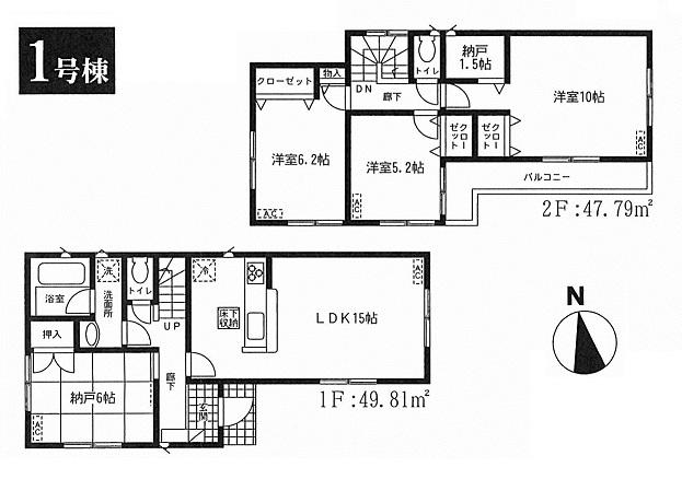Floor plan. (1 Building), Price 39,800,000 yen, 3LDK+2S, Land area 109.42 sq m , Building area 97.6 sq m
